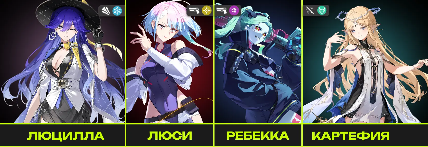 НОВЫЕ БАННЕРЫ В ВУВЕ